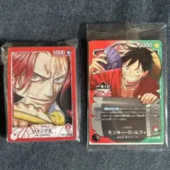 一番くじ　ワンピース　 プロモ　モンキー・D・ルフィ