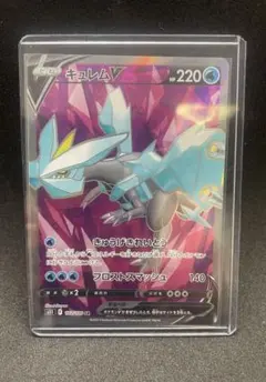 【極美品】 キュレムV ポケモンカードゲーム ポケカのサムネイル