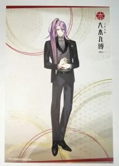 刀剣乱舞 大本丸博 宗三左文字 刀剣乱舞 とうらぶ 宗三左文字 祝装ポストカード 大本丸博 - メルカリ