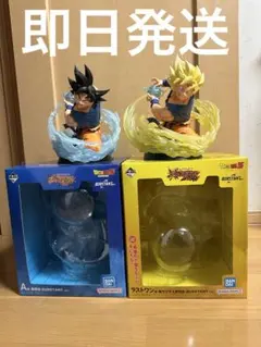 2026年最新】一番くじドラゴンボールラストワン賞の人気アイテム