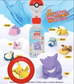 ポケモン 韓国限定 CUソーダ ピカチュウ フィギュアのサムネイル
