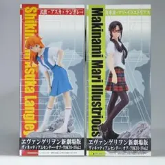 エヴァンゲリオン 新劇場版 ヴィネッティアムセンター・オブ・TOKYO-3