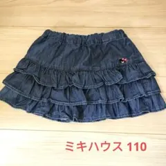 ミキハウス　デニム フリルスカート 110cmのサムネイル