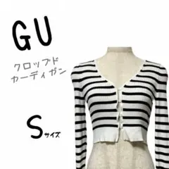 新品未使用　GU　ジーユー　カーディガン　トップス　ボーダー　UVカット　短丈