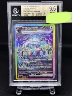 Item thumbnail for item 69b88003-4f04-420c-9205-2677d4d147b0