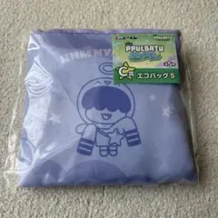 TXT ファミマくじ　 プルバトゥ　フムニャリン　ヒュニンカイ　C賞　エコバッグ