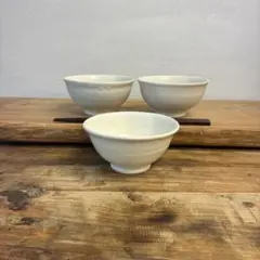 新品　陶器　陶芸作家　小鉢3個　509