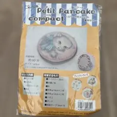 Petit Pancake Compact 作成キット