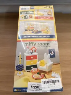 miffy and friends コレクションオブワーズ フルコンプ - メルカリ