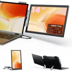 14インチ モバイルモニター 拡張ディスプレイ 本体のサムネイル