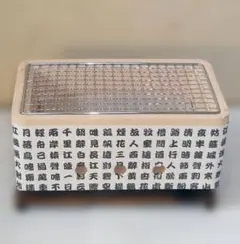 2025年最新】民芸コンロ 長角の人気アイテム - メルカリ