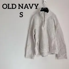 早い者勝ち❣️OLD NAVY 【S】フリースジャケット ホワイト 冬服