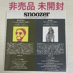 髭(HiGE)＋GARI Snoozer Sampler 非売品　未開封