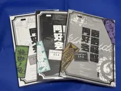 奇奇怪怪同好会 全冊セット - メルカリ
