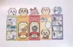 ちいかわ ブックマークコレクション 5枚セット♡