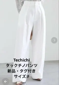Techichi タックチノパンツ　心配・タグ付きのサムネイル