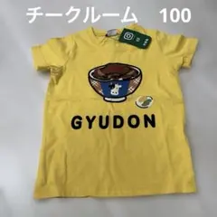 チークルーム　100 半袖　新品のサムネイル