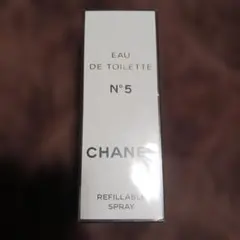 CHANEL Eau de Toilette N°5 50ml 　未使用品