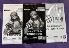即日発送】優勝者パック05 未開封 ショップバトル - メルカリ