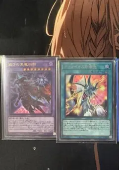 遊戯王 滅びの黒魔術師 ティマイオスの眼光 セット - メルカリ