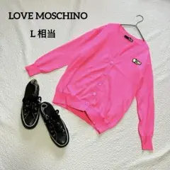 LOVE MOSCHINO サマーニットカーディガン ピンク ワニワッペン 薄手のサムネイル