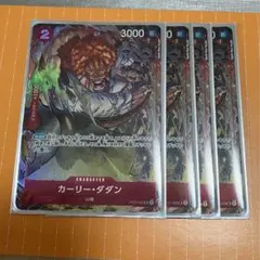 カーリーダダン　パラレル　プロモ　赤大量出品まとめ売り対応します