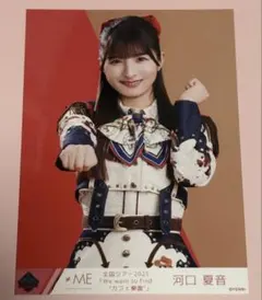 2025年最新】河口夏音の人気アイテム - メルカリ