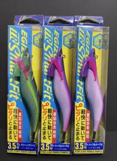 エギゾーTRスマートフィット 3.5号30g 3個セットのサムネイル