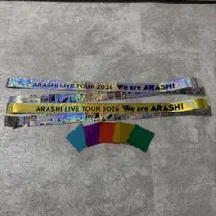 WeareARASHI 銀テ 2026年最新】we are 銀テープの人気アイテム - メルカリ