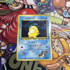 【旧裏オークション】ナツメのコダック ● ジム拡張第2弾 闇からの挑戦