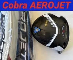コブラ AEROJET エアロジェット ドライバー ヘッド 9°ヘッドカバー付のサムネイル