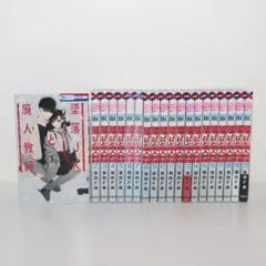 墜落JKと廃人教師 全巻 20巻セット ドラマCD付き - メルカリ
