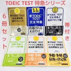 まとめ売り値下げ(特急シリーズなし) まとめ売り値下げ(特急シリーズなし) 【公式通販】