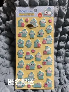 ぷくっとシール サンリオキャラクター ハンギョドン
