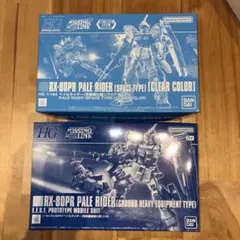 2026年最新】ペイルライダーの人気アイテム - メルカリ