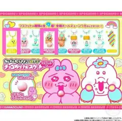 おぱんちゅうさぎ×んぽちゃむマスコットきみまろ(ねそべりおぱんちゅうさぎ(やけた