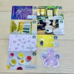 Starbucksカード、カードケース付