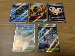 ポケモンカード　トレーナーズSRまとめ売り