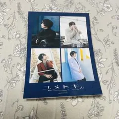 2025年最新】そらる チエリコチカの人気アイテム - メルカリ