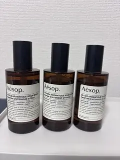 【残量9割以上】Aesop イソップ アロマティックルームスプレー 3本 セット