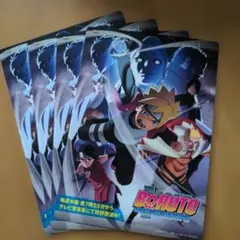 ボルト　ブラッククローバー　両面印刷下じき　4枚