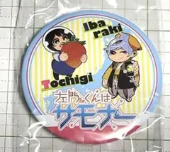 Item thumbnail for item c7fe824b-df0e-4eeb-b0b6-b961e911fb94