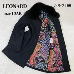 2025年最新】レオナールコートの人気アイテム - メルカリ