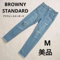 美品　ブラウニースタンダード ブルー デニム ダメージ加工 スキニー M