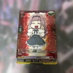 ヴァンガード 御薬袋ミレイ ドロートリガー - メルカリ