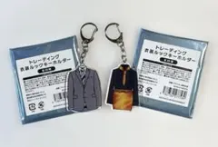 Kis-My-Ft2 The Couture 衣装展 キーホルダー