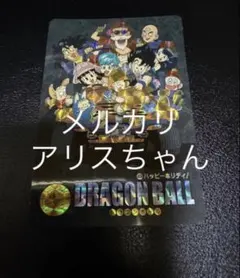 ドラゴンボールビジュアルアドベンチャー プレミアムセット 43