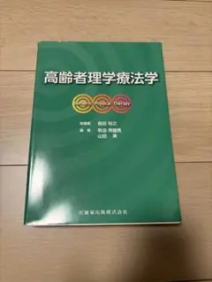 Item thumbnail for item 0a1f294f-98cb-4a51-9c4a-c8a1b222625c