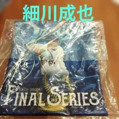 中日ドラゴンズ　ファイナルシリーズ 2026　巾着　ガチャ　細川成也選手