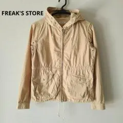 FREAK'S STORE マウンテンパーカー ベージュ S